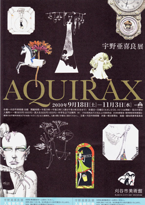 Aquirax